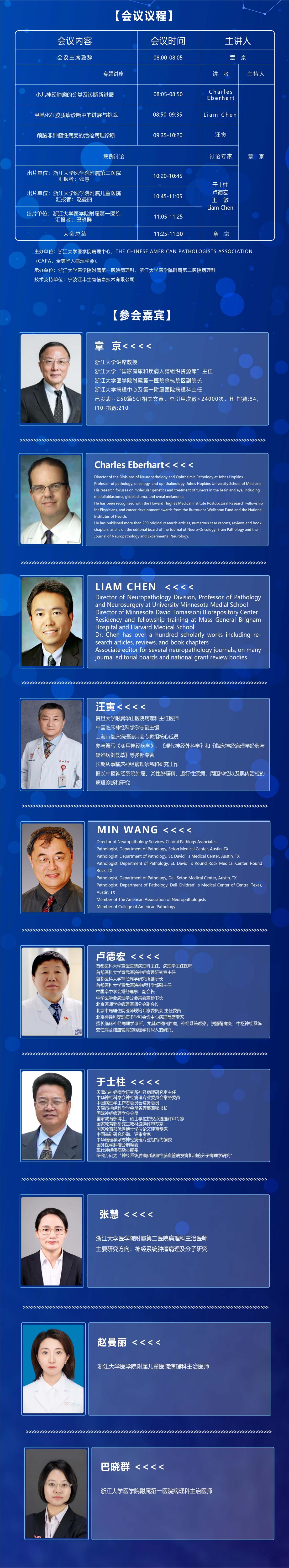 微信图片_20240701145528 - 副本.jpg